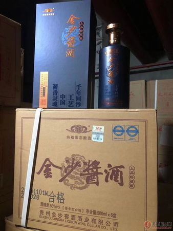 金沙51度價格(金沙回沙51度價格)