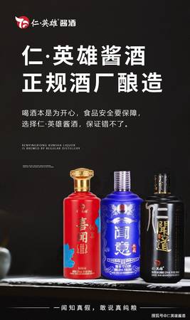 批發(fā)白酒的網站好(哪個網站批發(fā)白酒)