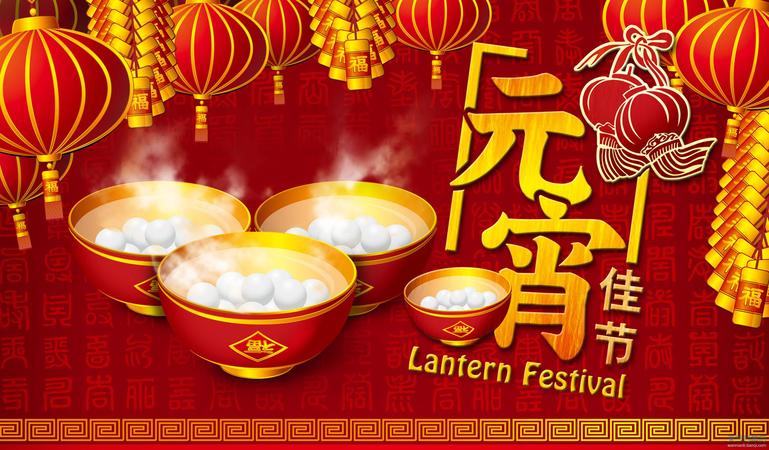 元宵節(jié)有什么習俗(元宵節(jié)有什么風俗 傳統(tǒng))