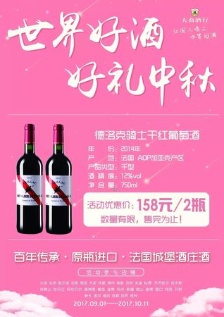 螃蟹和葡萄酒能一起嗎(螃蟹和葡萄酒能一起吃嗎?)