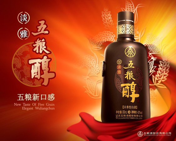 35五糧醇藍(lán)淡雅多少錢一瓶(藍(lán)淡雅五糧醇35度度價格)