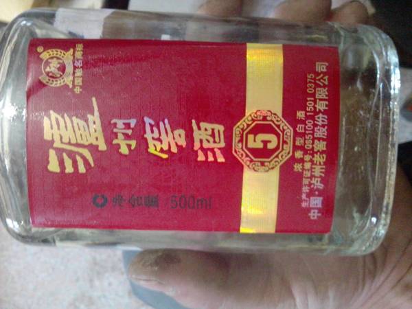 土茅帥多少錢(qián)一瓶(土茅帥多少錢(qián))