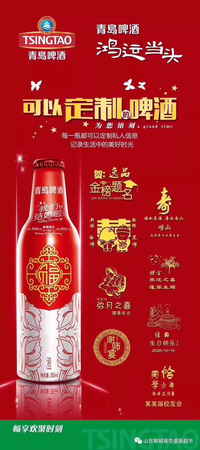 京王子酒鴻運(yùn)當(dāng)頭價格表(京王子酒價格表)
