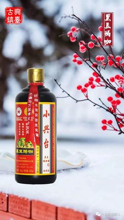 堯舜依古瑪咖酒價格(人參瑪咖酒46度多少錢一瓶)