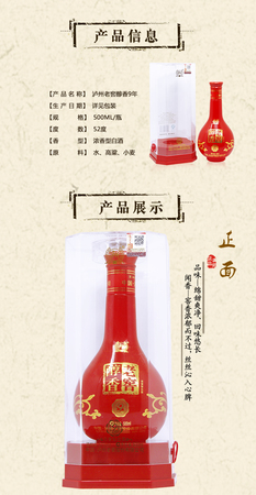 瀘州陳9價(jià)格(瀘州陳釀精品9價(jià)格)