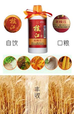 42度20年枝江酒多少錢(qián)(42度枝江酒多少錢(qián)一瓶)