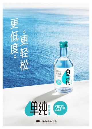 白酒商務領袖神舟(茅臺神舟商務領袖)