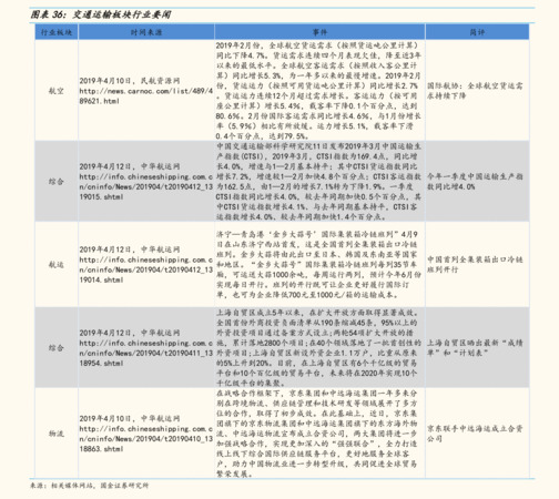 皇臺酒價格52度凈爽四星(52度凈爽四星皇臺酒多少錢一瓶)