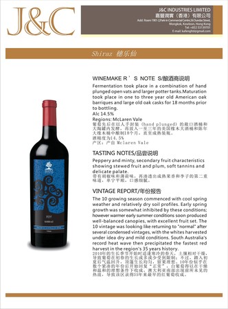 大清烈酒圖片及價格表(大清獵酒所有酒價格表)