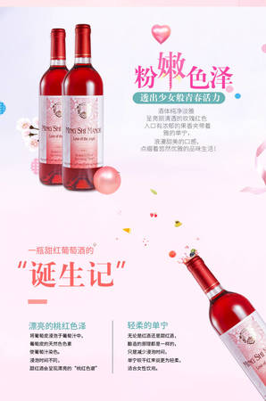 名仕羅納德紅酒價格(名仕羅納德紅酒價格)