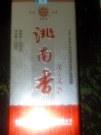 洮南香藍(lán)牡丹多少錢(洮南香藍(lán)牡丹價(jià)格)