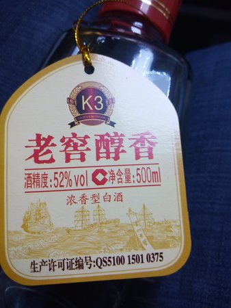 九華山天韻酒多少錢(qián)(九華山天韻酒價(jià)格)