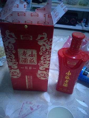 玉泉酒50度多少錢一瓶(玉泉酒50度價(jià)格多少錢)