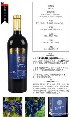 赤霞珠和黑皮諾哪個(gè)(赤霞珠和黑皮諾哪個(gè)好)