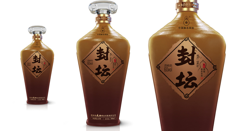 陜西太白酒長的鼎酒價格表(陜西省太白酒業(yè)價格)