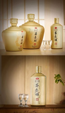 茅臺醇價(jià)格圖片(茅臺醇價(jià)格多少錢一瓶)