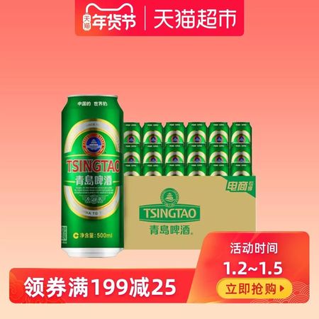 南昌10度啤酒價格查詢(南昌10度啤酒多少錢一瓶)