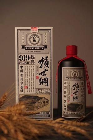 貴州茅臺(tái)鎮(zhèn)賴醬酒53度價(jià)格(貴州茅臺(tái)鎮(zhèn)賴醬酒53度價(jià)格表)
