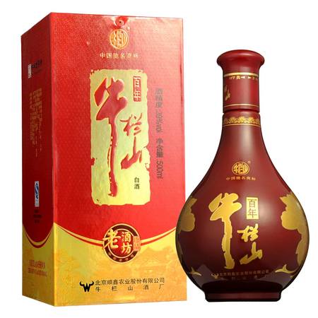 老酒坊原漿53度20價格(老酒坊原漿53度 20年價格)