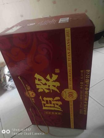 杏花村九之酒多少錢(qián)一瓶(杏花村酒9系列一瓶多少錢(qián))