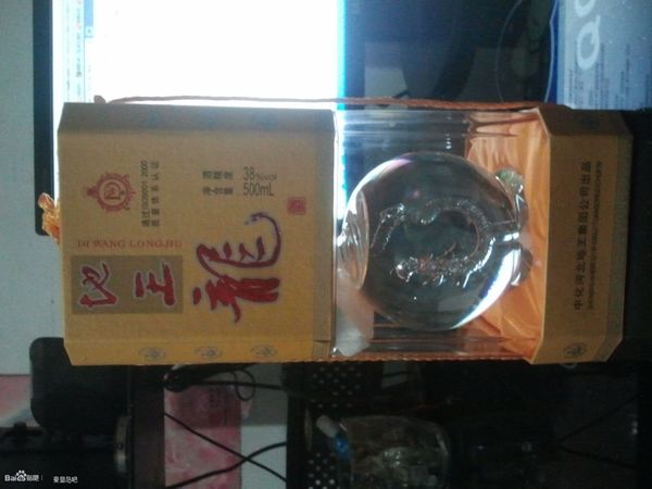 ??酒王46度多少錢(qián)一瓶(草酒王46度多少錢(qián)一瓶)