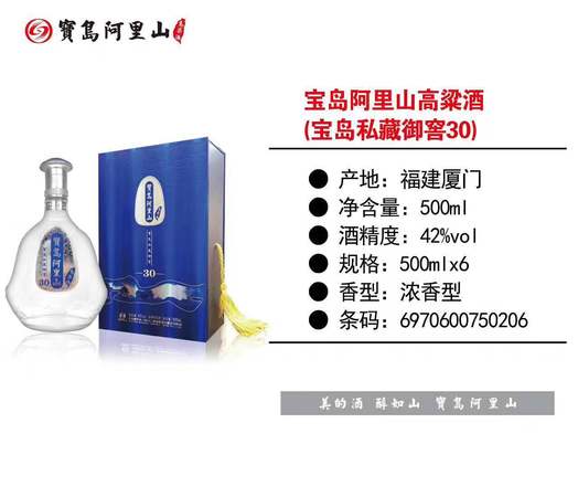 臺(tái)灣哪個(gè)高粱酒好(臺(tái)灣哪個(gè)高粱酒好喝)