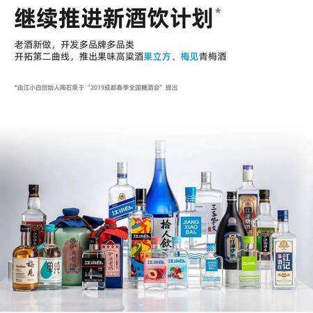 江小白一般進(jìn)貨多少錢(江小白進(jìn)貨價利潤多少)