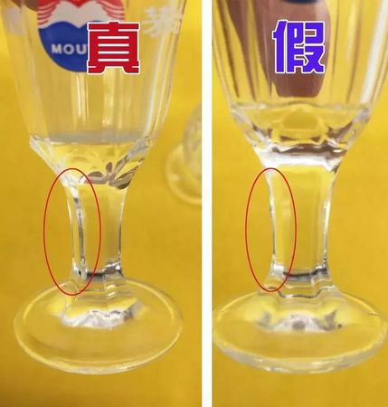 茅臺(tái)小瓶酒真假(茅臺(tái)小瓶酒是真的嗎)