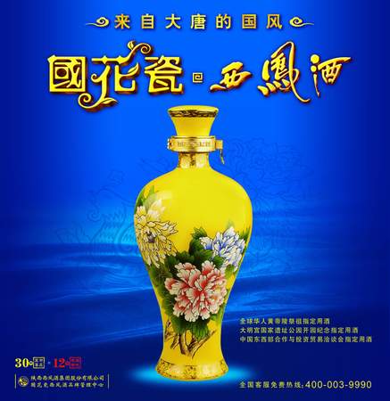 夢瓷酒業(yè)水青韻價(jià)格(中國夢水青韻價(jià)格)