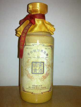 茅臺(tái)國宴酒(茅臺(tái)國宴酒質(zhì))
