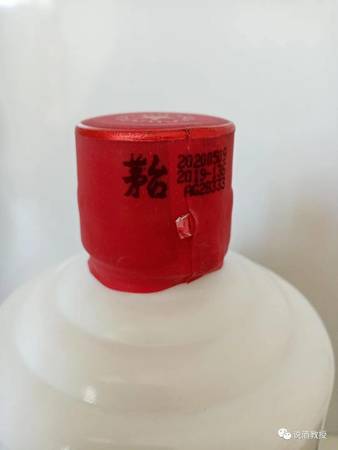 真假飛天茅臺膠帽區(qū)別(茅臺膠帽真假對比)