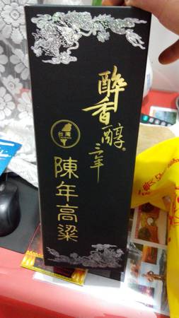 醉香醇價格(龍香醇價格)