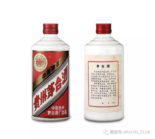 貴州茅臺(tái)鎮(zhèn)五星國珍價(jià)格表(貴州茅臺(tái)鎮(zhèn)三十年國珍酒價(jià)格)