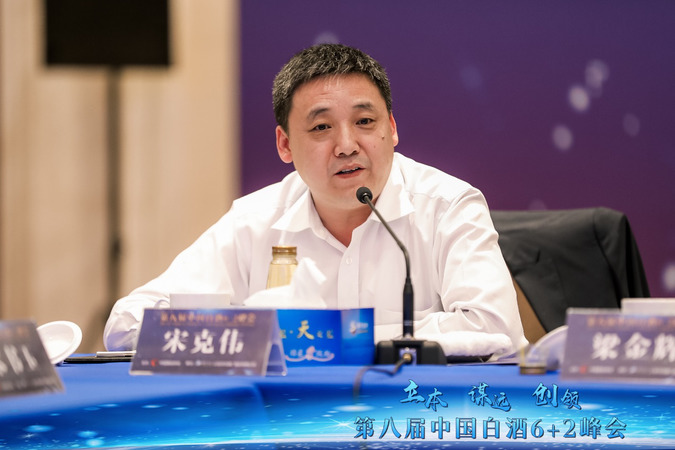 關于中國白酒高質量發(fā)展的意見(促進經(jīng)濟高質量發(fā)展的意見)