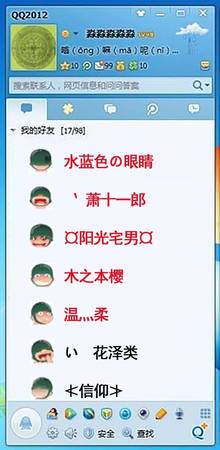 洋酒取網名(洋酒名字)