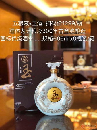五糧液百年古窖典藏50度(五糧液百年古窖典藏50度價格)