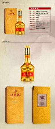五糧液黃金(五糧液黃金酒35度多少錢(qián)一瓶)