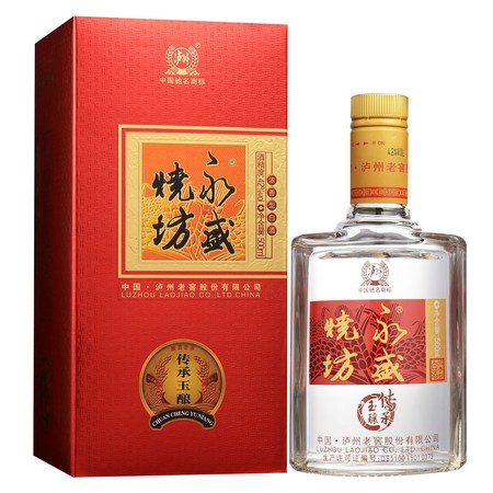 永盛燒坊168價(jià)格表(永盛燒坊168多少錢(qián)一瓶)