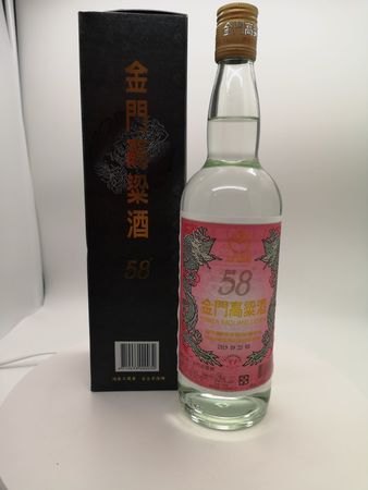 臺(tái)灣金門(mén)高粱酒58度價(jià)格(臺(tái)灣金門(mén)高粱酒58度價(jià)格表)