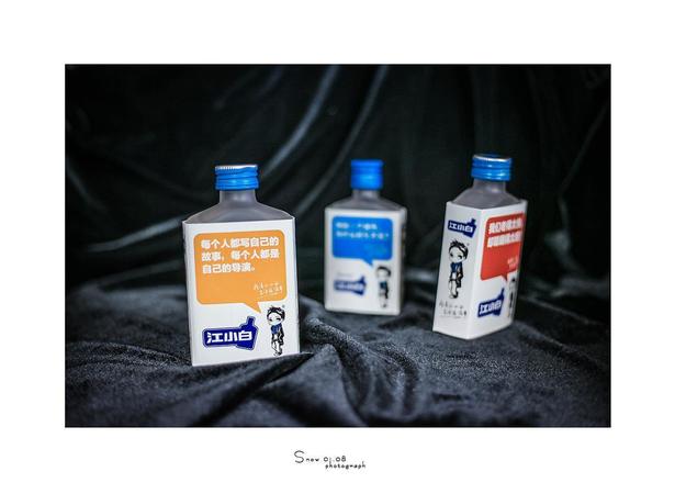 年輕人喝什么白酒好(年輕人喝什么白酒對身體好)