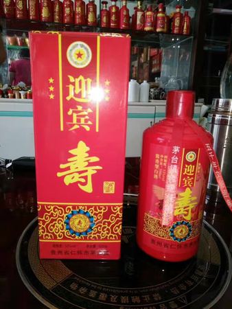貴州茅臺國醬洞藏53度(貴州茅臺國醬洞藏53度價格)