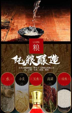 五糧液酒廠一尊天下價(jià)格(五糧液酒廠一尊天下多少錢)