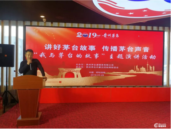 以茅臺(tái)為主題的演講(茅臺(tái)演講稿)