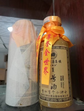 蘇窖二號(hào)多少錢(qián)一瓶(蘇窖二號(hào)酒)