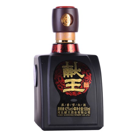 42度獻王酒500ml多少錢(42度獻王酒價格表)