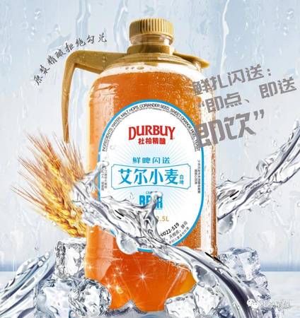 淡爽鮮啤哪個(gè)貴(純生和鮮啤哪個(gè)貴)