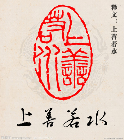 高爐家上善若水價格(高爐家上善若水酒價格)