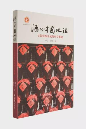 四特酒20年珍藏版多少錢(四特酒20年珍藏版價(jià)格)