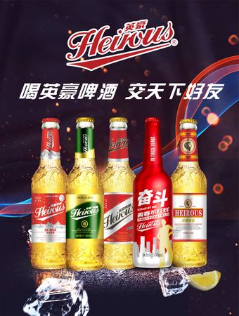 啤酒批發(fā)怎么代理加盟(如何代理啤酒批發(fā))