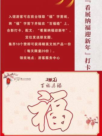 百福并臻價(jià)格(百福并臻)
